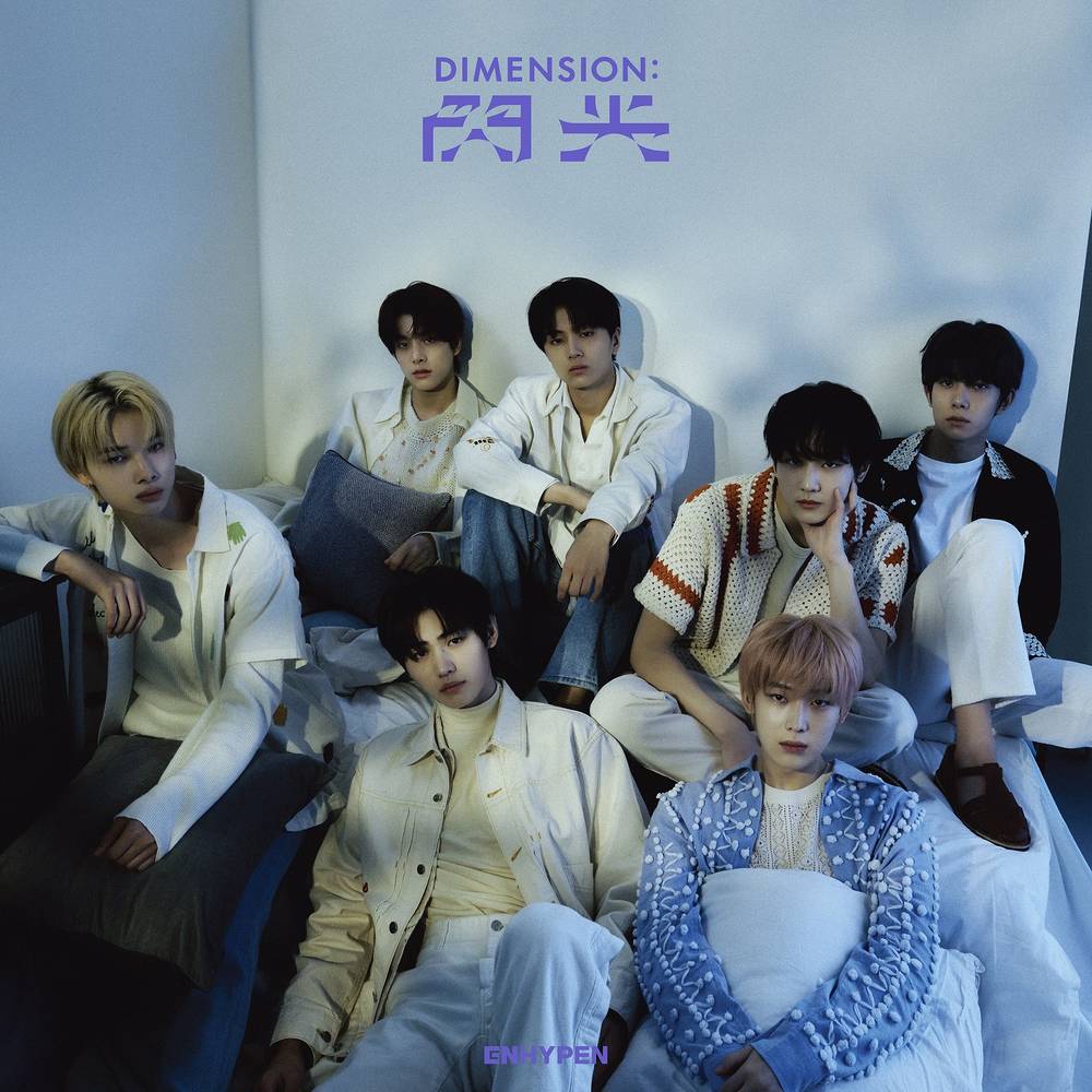 the album cover for ENHYPEN - DIMENSION : SENKOU [CD/Booklet] [Limited Edition B]