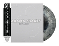 the album cover for Alabama Shakes - Boys & Girls [RSD Essential Black & White Explosion LP]