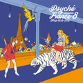 the album cover for Various Artists - France Vol. 8 [RSD 2023] []