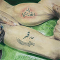 the album cover for Al Fatima Qadiri - Guma (10in)