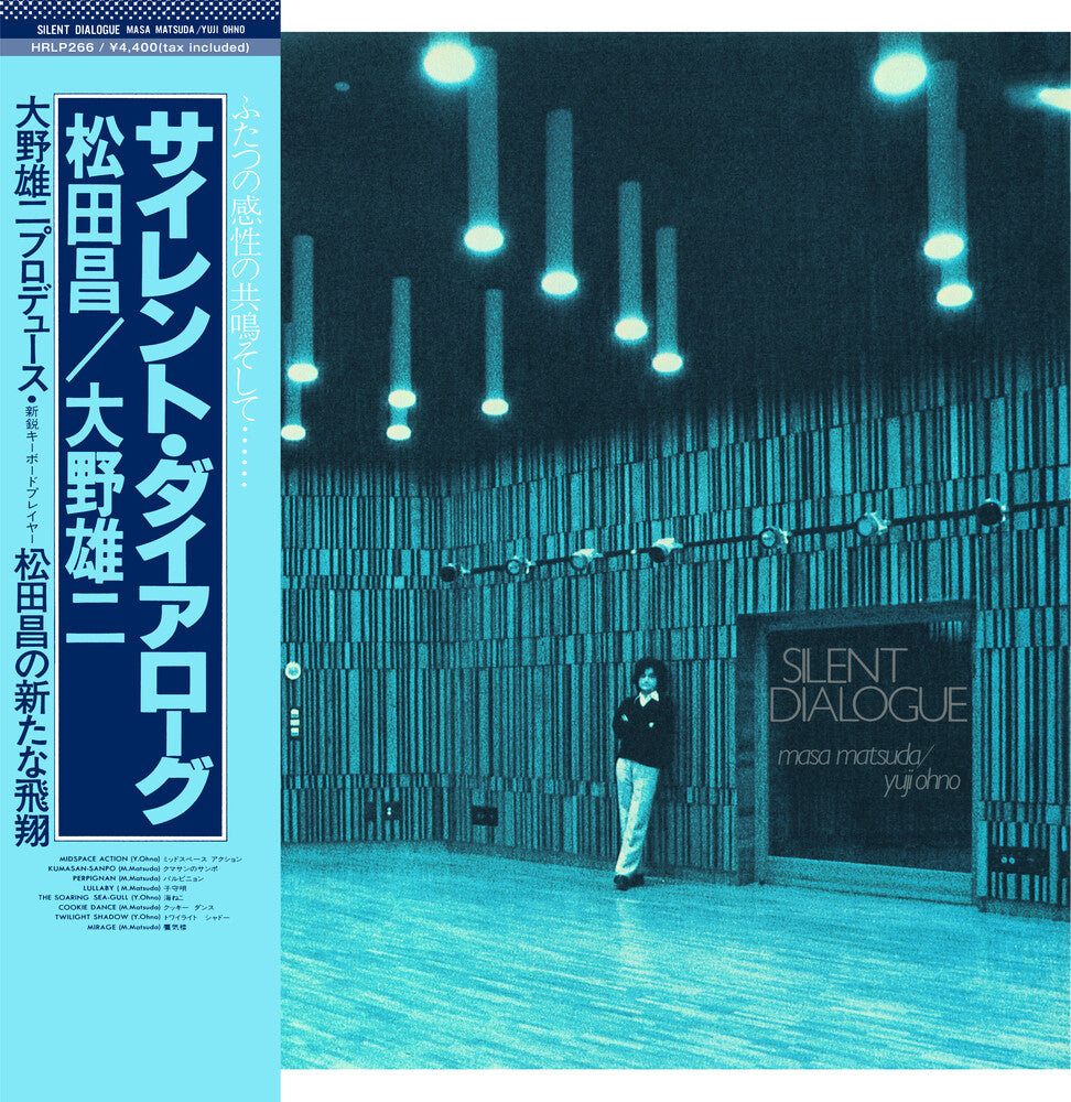 the album cover for Masa Matsuda - Silent Dialogue [Indie Exclusive] [Indie Exclusive]