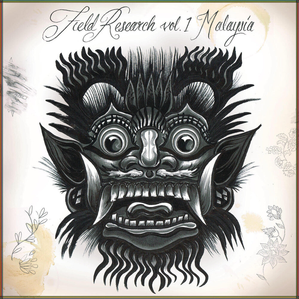 the album cover for Abdul-Malik Rahmaan - Field Research Malaysia