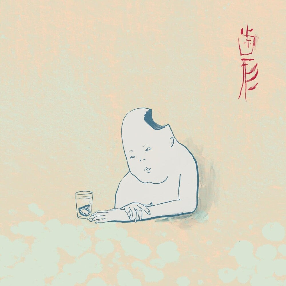 the album cover for TEKE::TEKE - Hagata [Seafoam Blue LP]