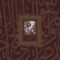 the album cover for Muslimgauze - Emak Bakia - Gold