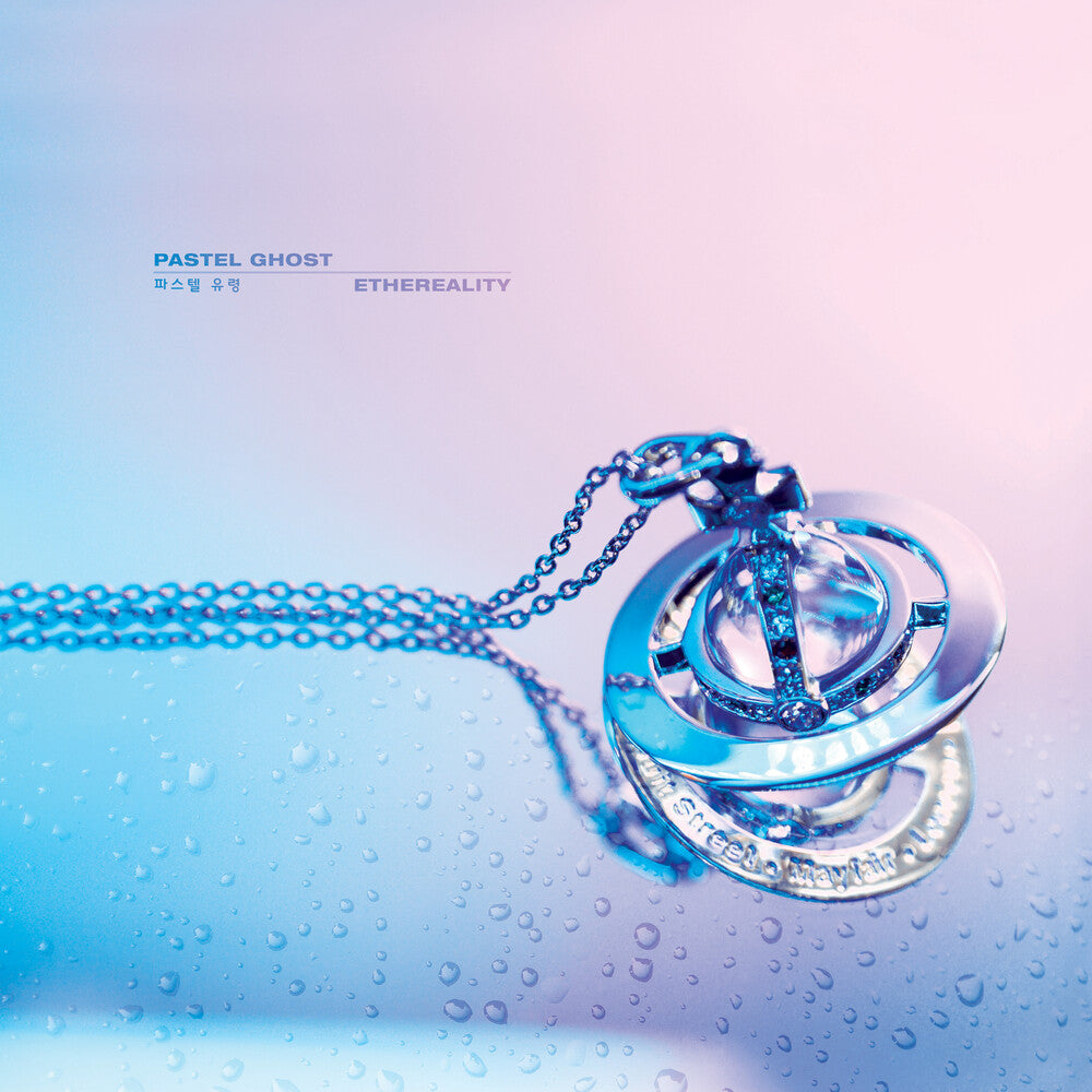 the album cover for Pastel Ghost - Ethereality - Deluxe Edition [Deluxe]