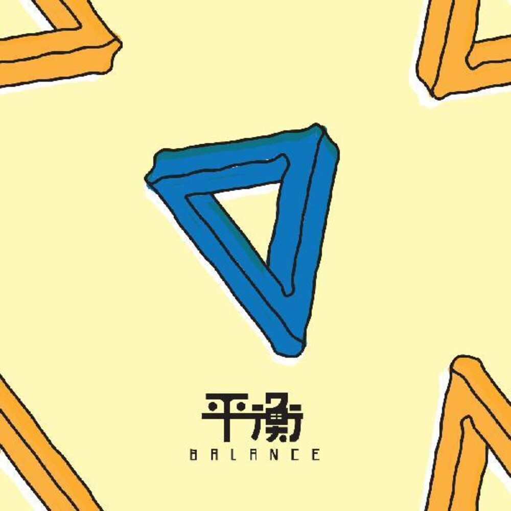the album cover for Elephant Gym - Balance (Blue) [Colored Vinyl] (Crem)