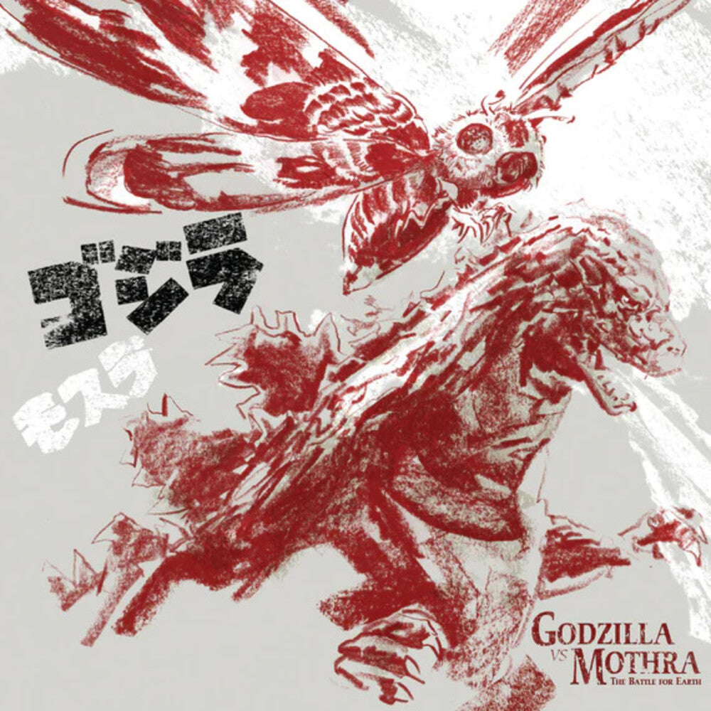 the album cover for Akira Ifukube  (Colv) (Eco) (Uk) - Godzilla Vs Mothra: The Battle For Earth / O.S.T.