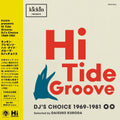 the album cover for Hi Tide Groove / Various - Hi Tide Groove / Various