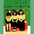 the album cover for Shonen Knife - Minna Tanoshiku