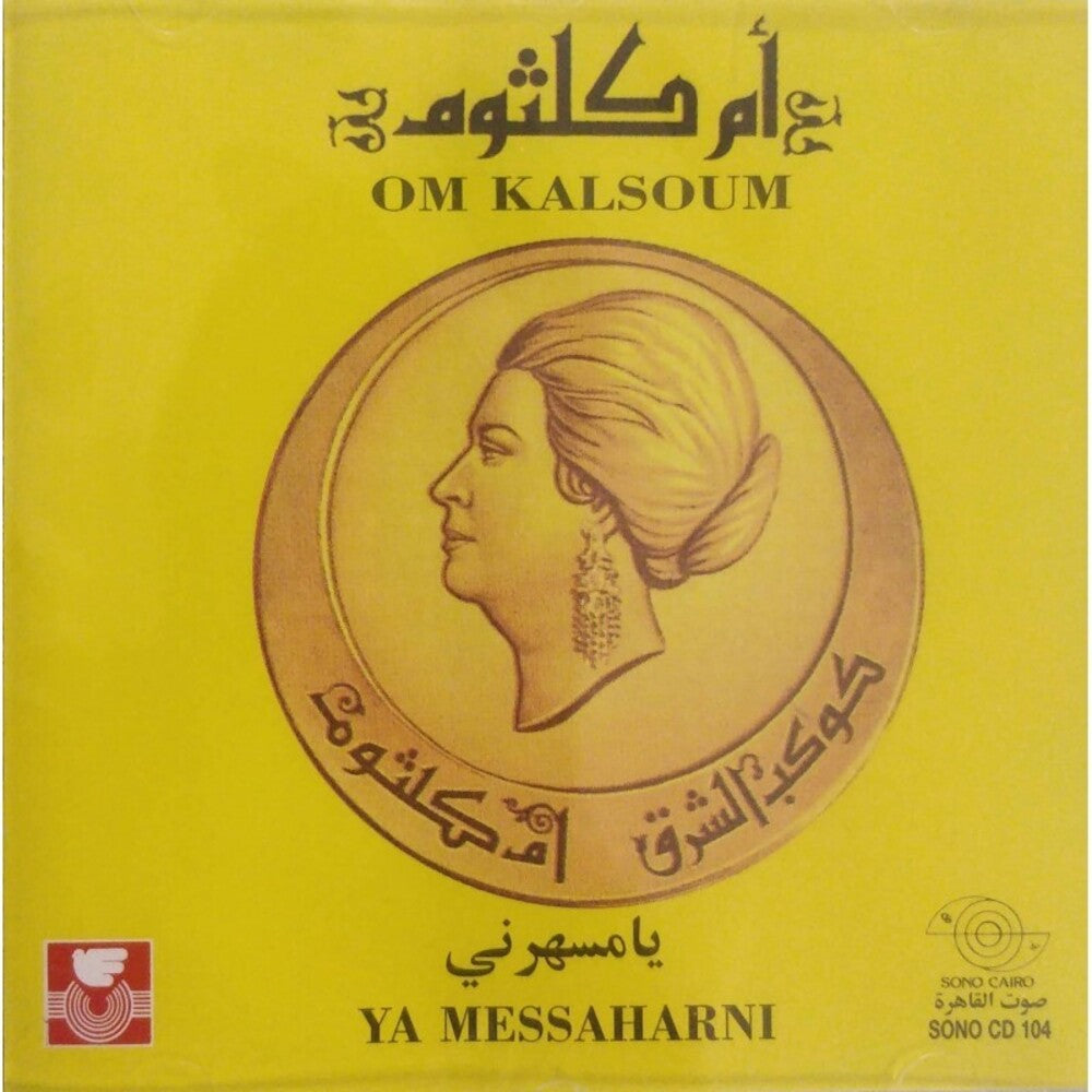 the album cover for Oum Kalsoum - Ya Messahrani