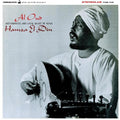 the album cover for El Hamza Din - Al Oud [Clear Vinyl] [Limited Edition]