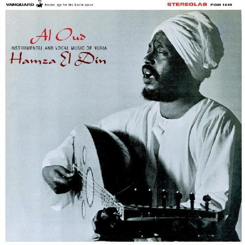 the album cover for El Hamza Din - Al Oud [Clear Vinyl] [Limited Edition]