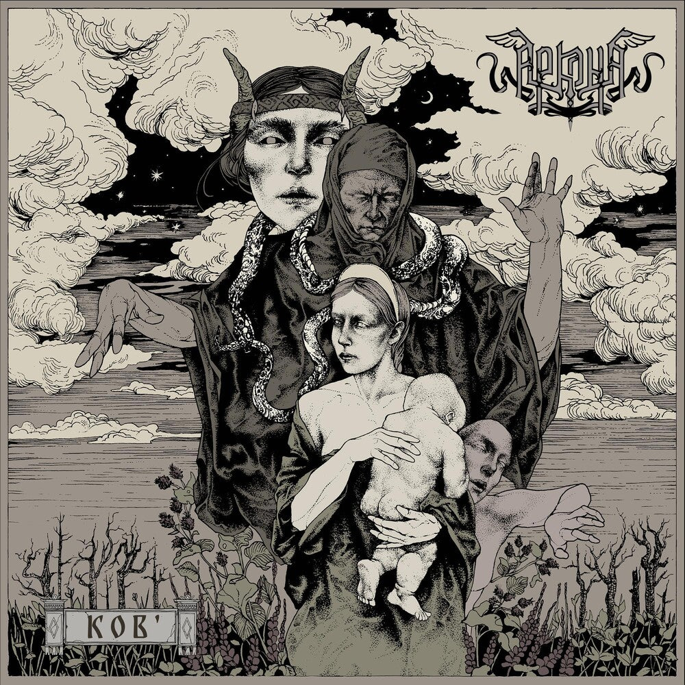the album cover for Arkona - Kob’