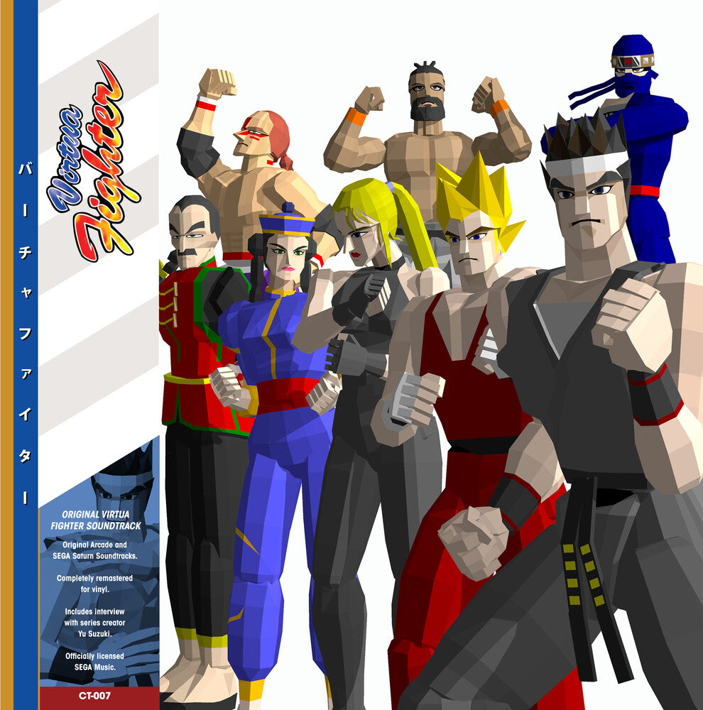 the album cover for Takayuki Nakamura  / Mitsuyoshi,Takenobu (Colv) - Virtua Fighter Arcade & Sega Saturn - O.S.T. (Org)