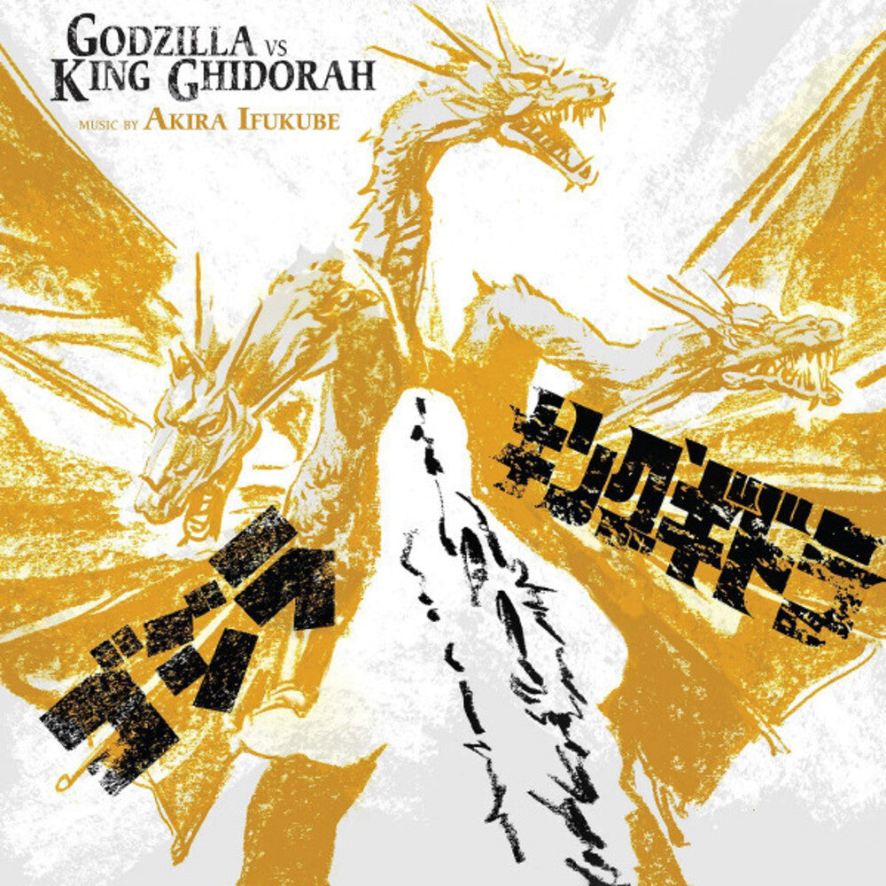 the album cover for Ifukabe, Akira - Godzilla Vs King Ghidorah (Original Soundtrack)