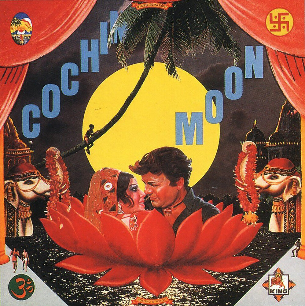 the album cover for Haruomi Hosono - Cochin Moon - Yellow [Colored Vinyl] (Ylw)