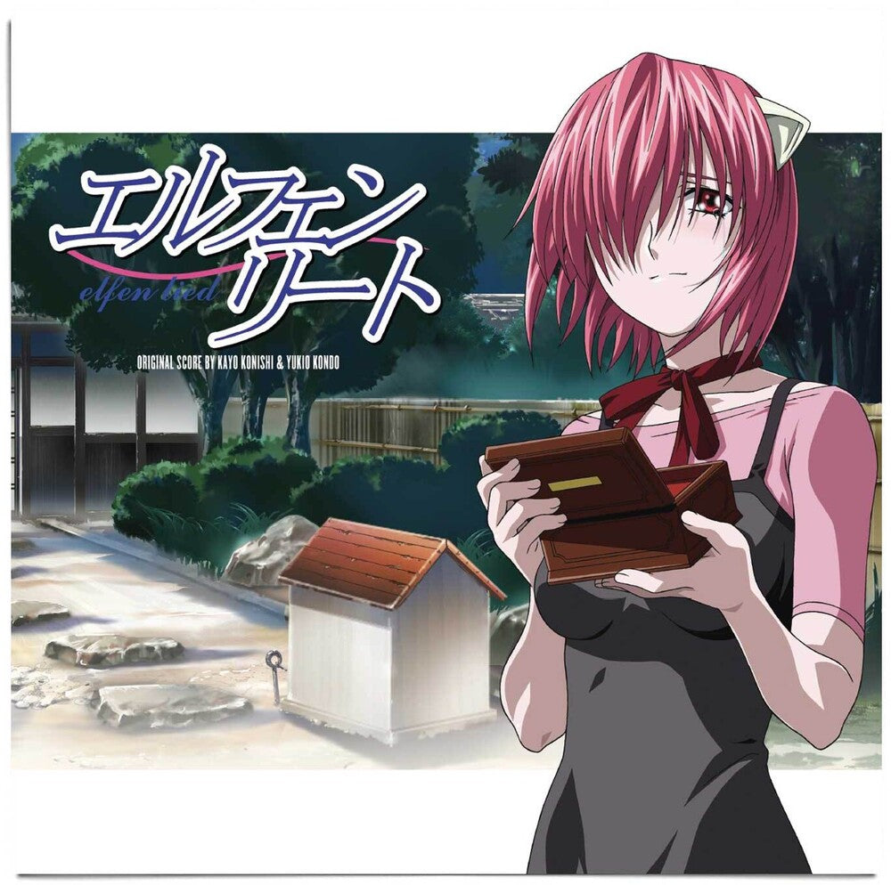 the album cover for Kayo Konishi  / Kondo,Yukio - Elfen Lied [Clear Vinyl]