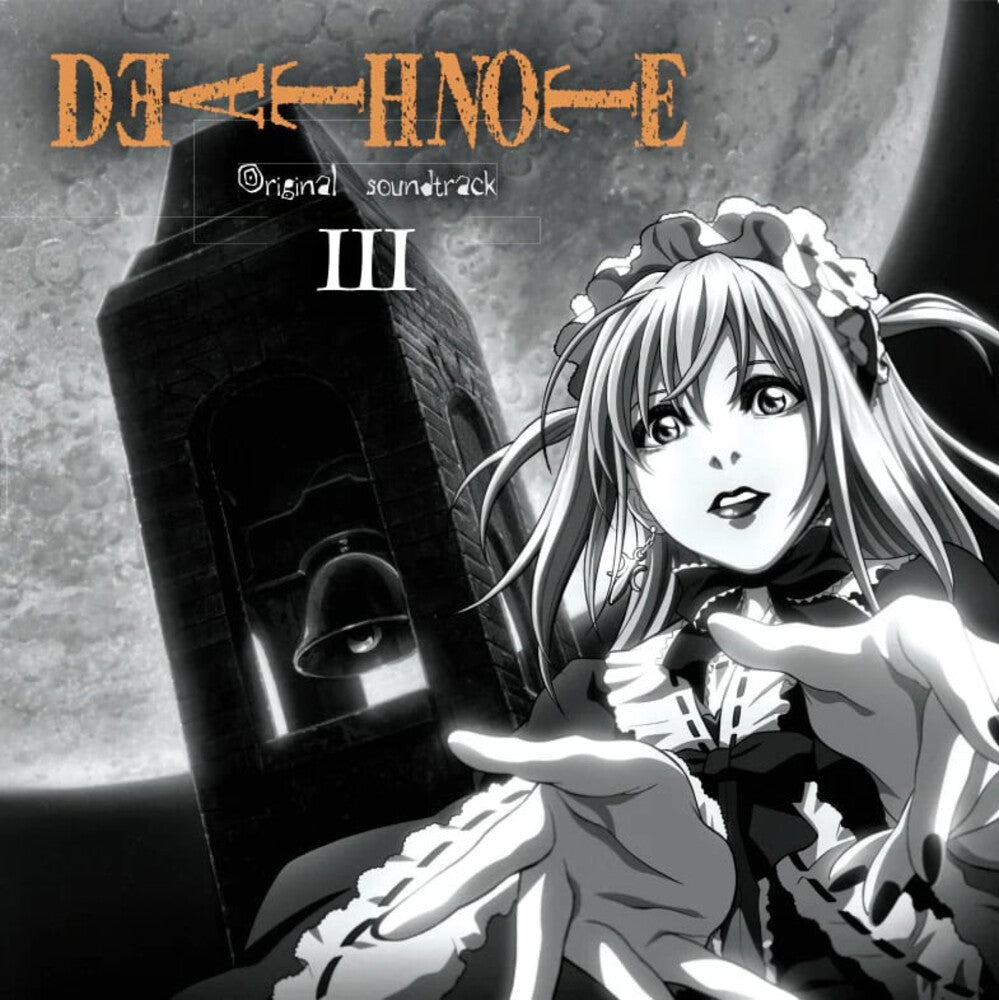 the album cover for Death Note Vol.3 - O.S.T. (Brwn) (Colv) - Death Note Vol.3 - O.S.T. (Brwn) [Colored Vinyl]