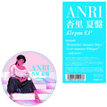 the album cover for Anri - Natsu Anri (Summer Edition Ep) [Limited Edition]