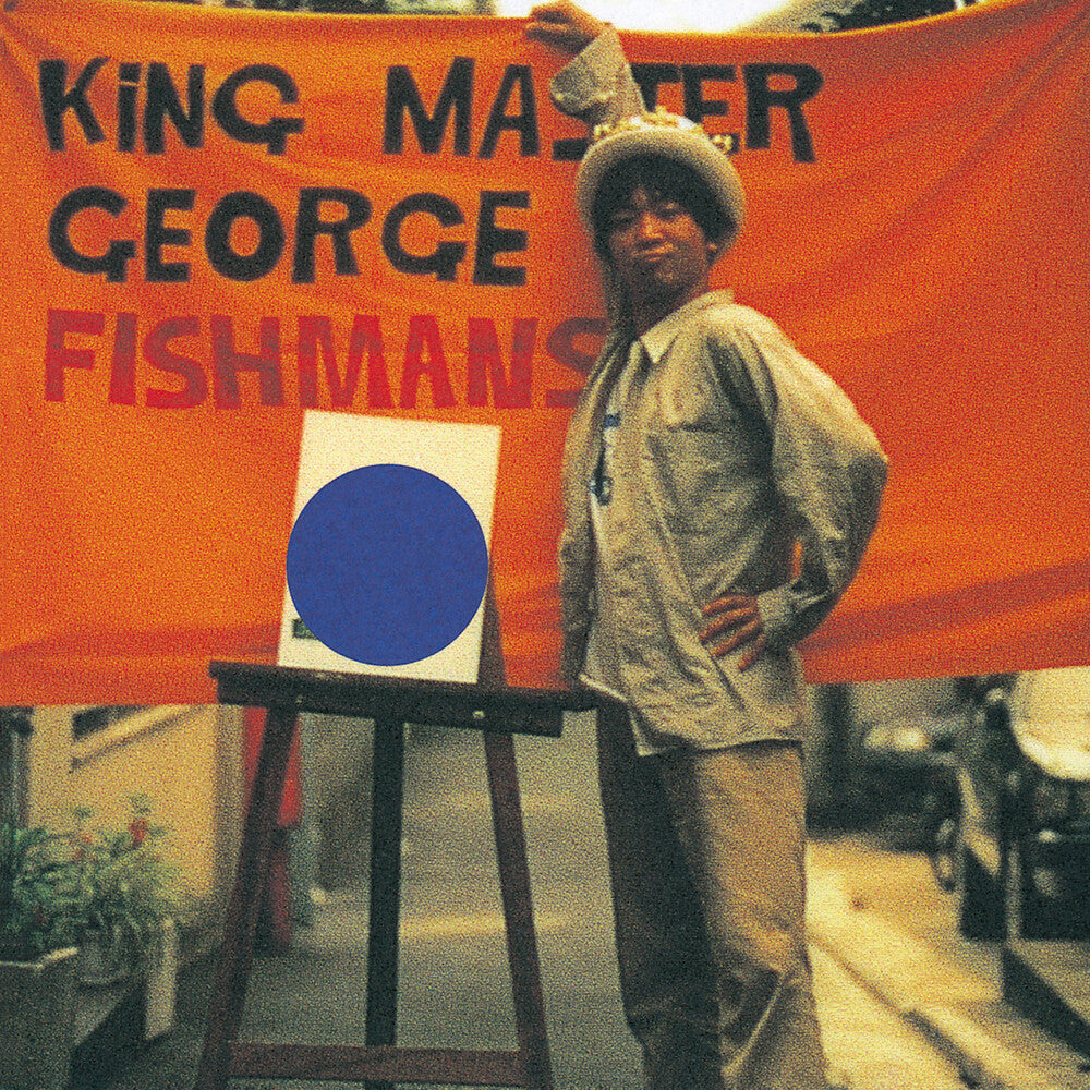 the album cover for Fishmans - King Master Geroge [180 Gram] [Remastered]