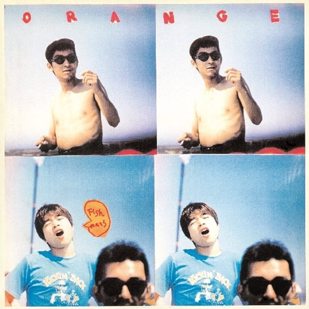the album cover for Fishmans - Orange [180 Gram] [Remastered]