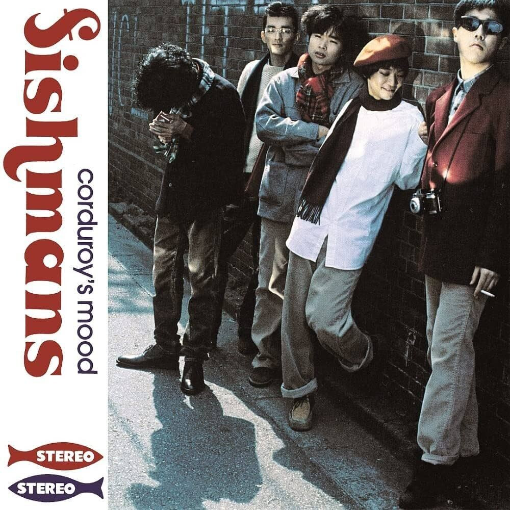 the album cover for Fishmans - Corduroy's Mood [180 Gram] [Remastered]