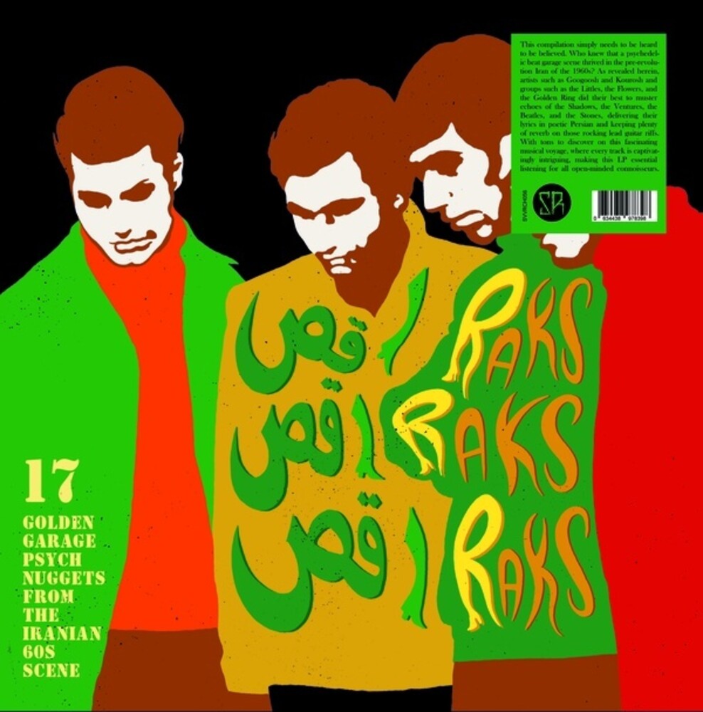 the album cover for Raks Raks Raks: 17 Golden Garage Psych / Var - Raks Raks Raks: 17 Golden Garage Psych / Var