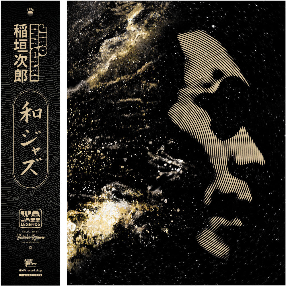 the album cover for Jiro Inagaki - Wajazz Legends: Jiro Inagaki [Colored Vinyl] (Gate) (Gol)