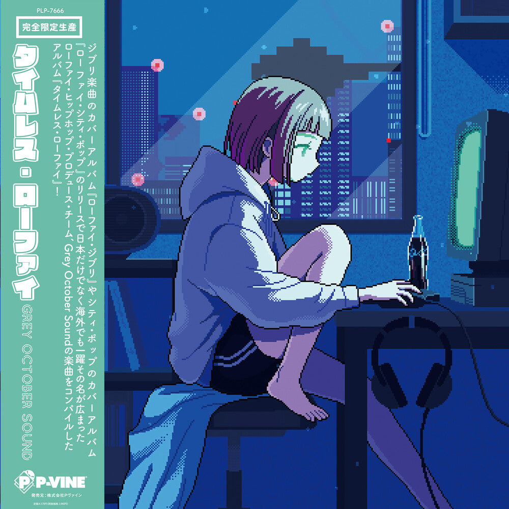 the album cover for Grey October Sound - Timeless Lo-Fi (Bonus Tracks)