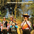 the album cover for Hani Polyphonic Singing in Yunnan China / Var - Hani Polyphonic Singing In Yunnan China