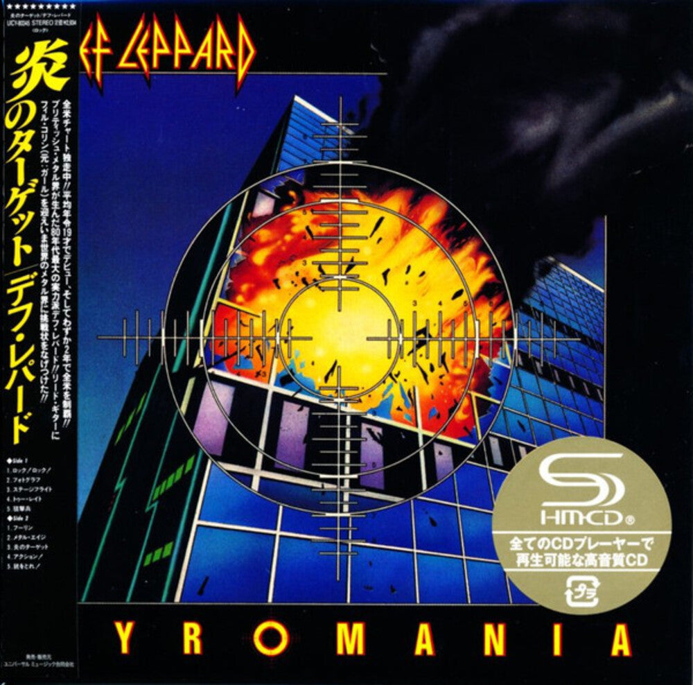 the album cover for Def Leppard - Pyromania [Limited Edition] [Remastered] (Shm) (Jpn)