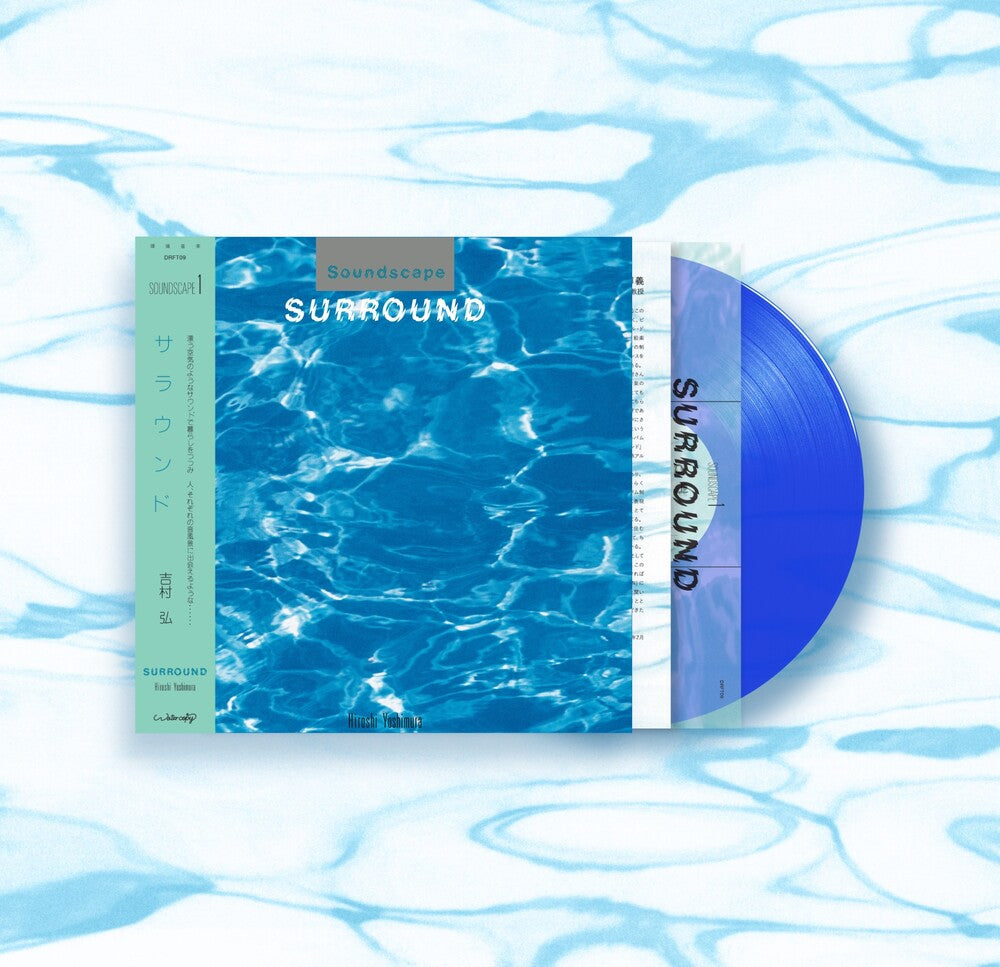 the album cover for Hiroshi Yoshiumra - Surround - Blue (Blue) [Colored Vinyl]
