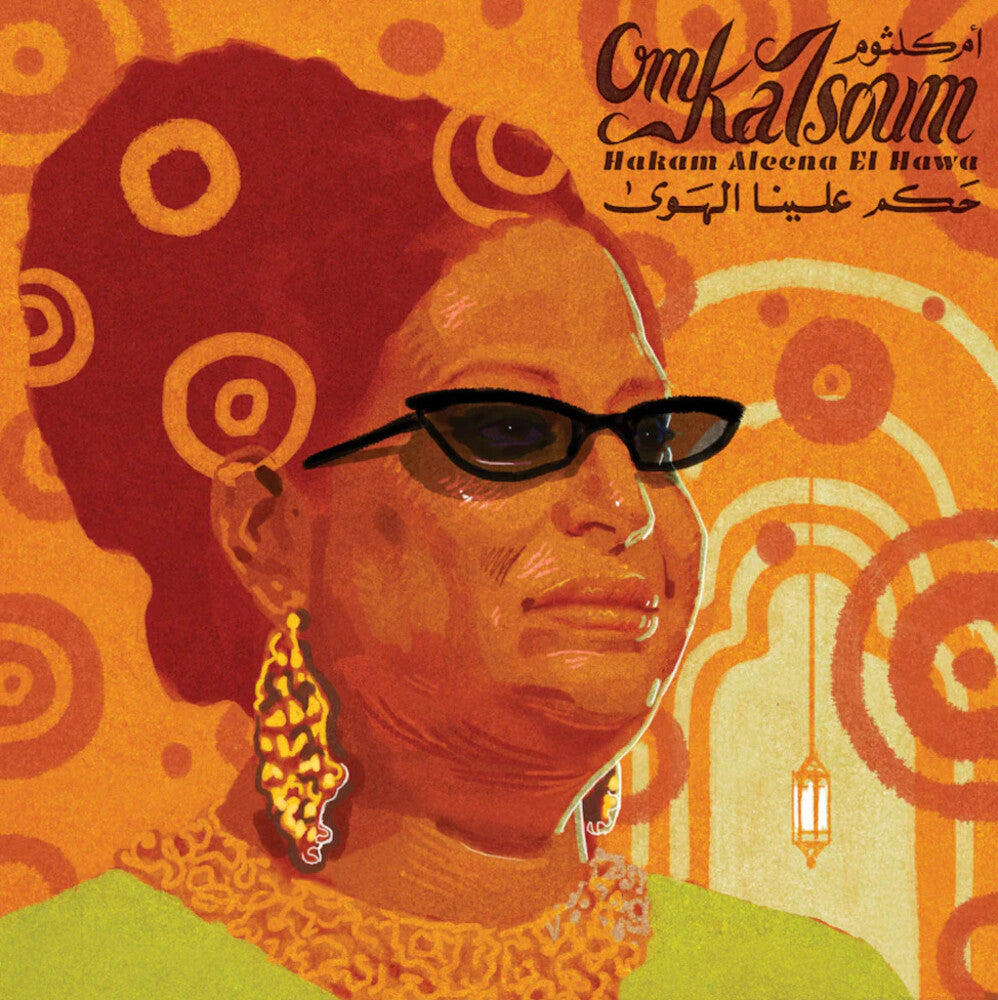 the album cover for Om Kalsoum - Hakam Aleena El Hawa [Remastered]