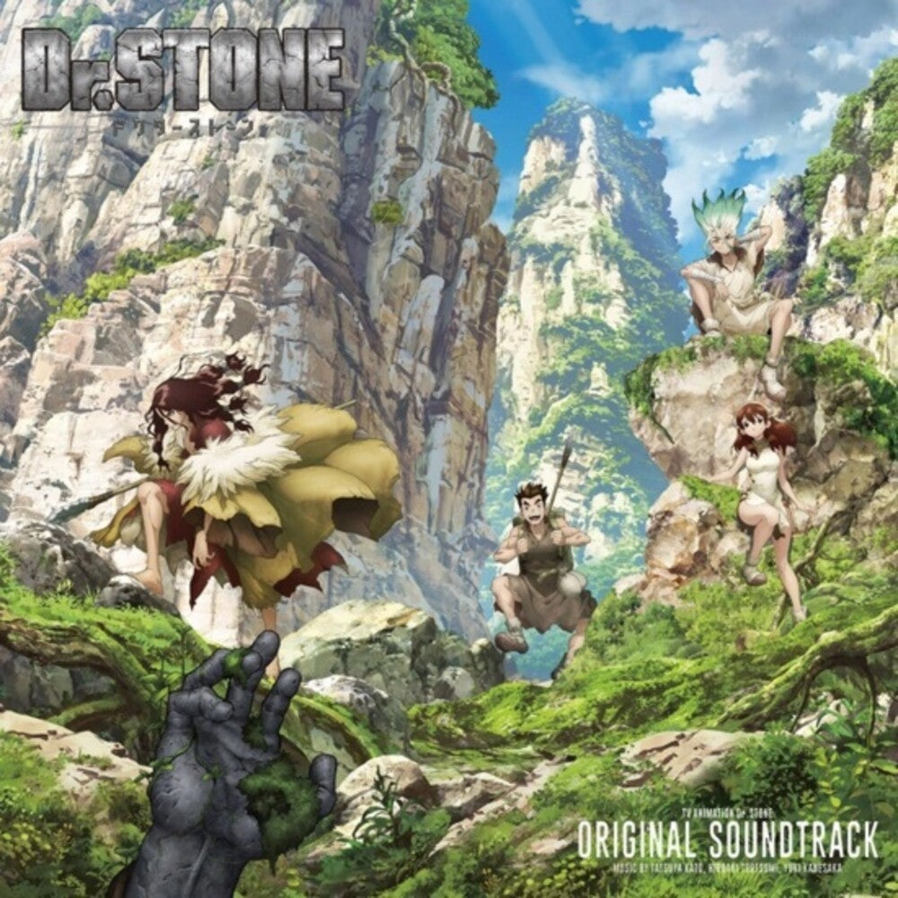 the album cover for Dr. Stone - O.S.T. (Gate) - Dr. Stone - O.S.T. (Gate)