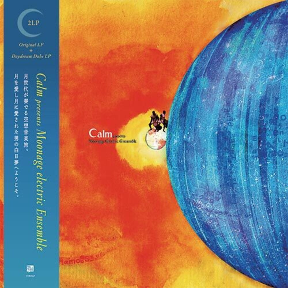 the album cover for Calm - Moonage Electric Ensemble
