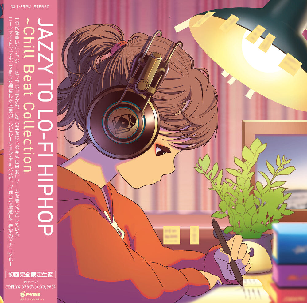 the album cover for Jazzy To Lo-Fi Hiphop / Var - Jazzy To Lo-Fi Hiphop / Var