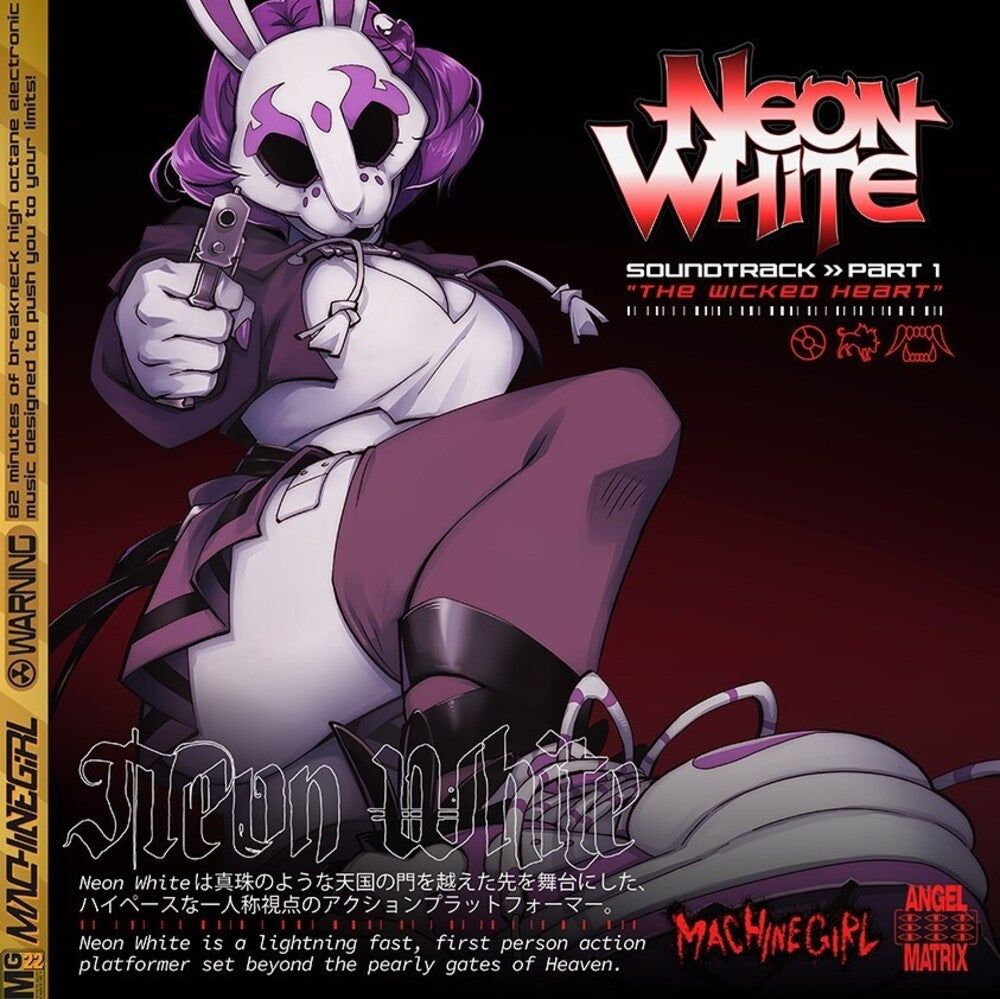 the album cover for Machine Girl (Colv) (Purp) (Red) (Spla) - Neon White Part 1 Wicked Heart - O.S.T. [Colored Vinyl]
