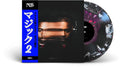 the album cover for Nas - Magic 2 [Limited Edition Colored LP]