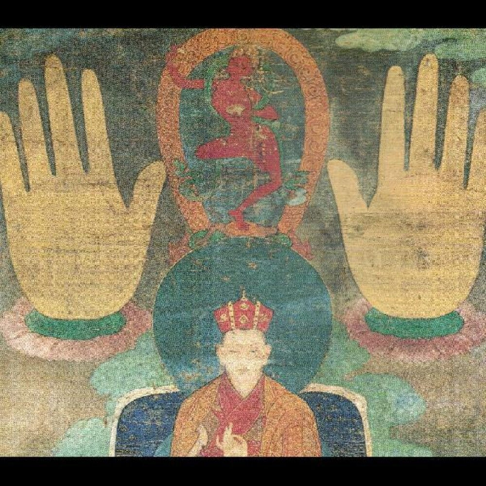 the album cover for Tertön - Outer Inner Secret
