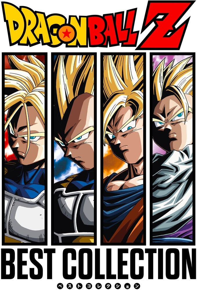 the album cover for Chiho Kiyooka  / Ike,Takeshi / Ishikawa,Keiju (Org) - Dragon Ball Z - O.S.T. [Colored Vinyl] (Org) (Uk)