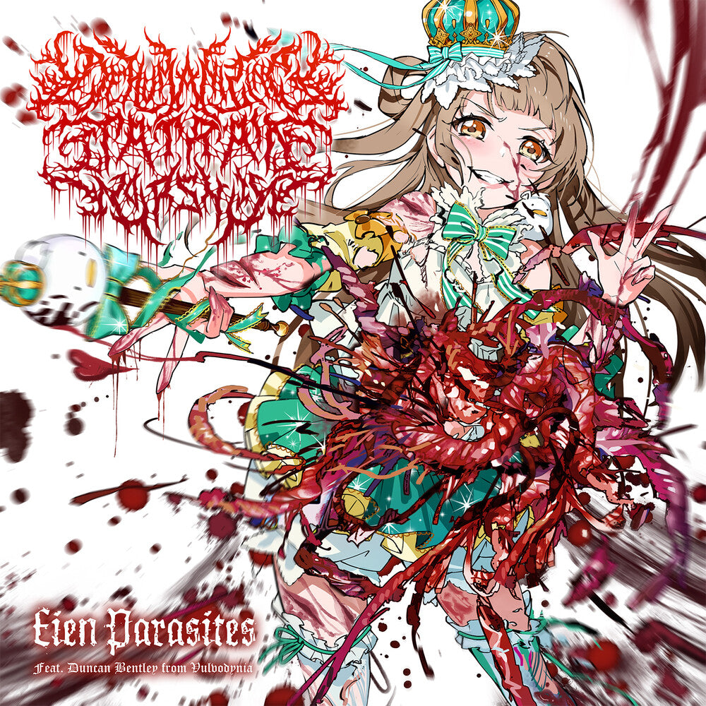 the album cover for Dehumanizing Itatrain Worship - Eien Parasites