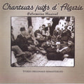 the album cover for Chanteurs Juifs Dalgerie - Patrimoine Musical (Fra)