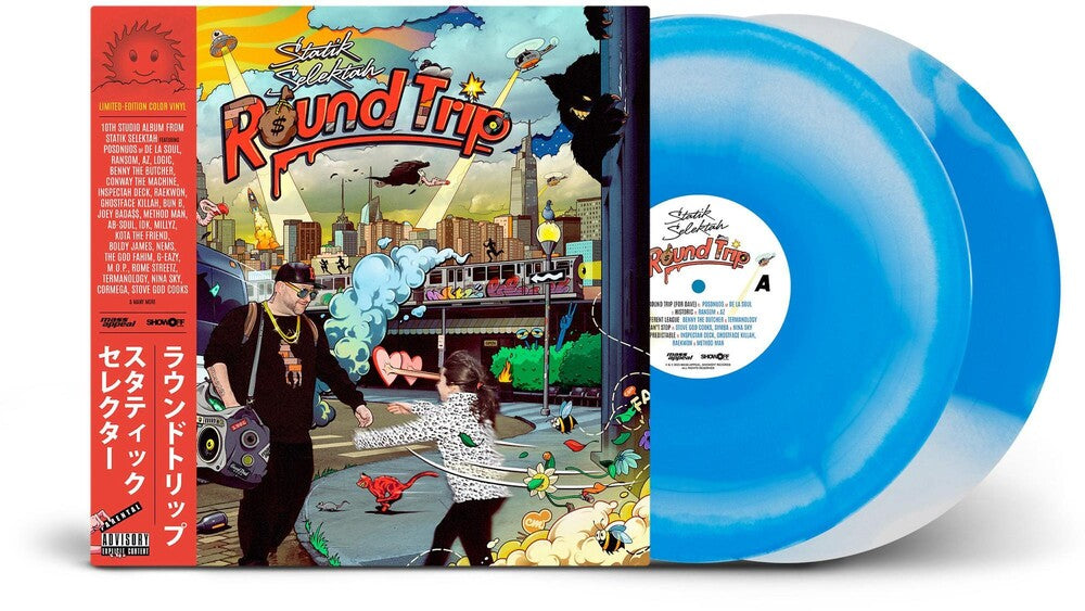 the album cover for Statik Selektah - Round Trip [Colored Vinyl]