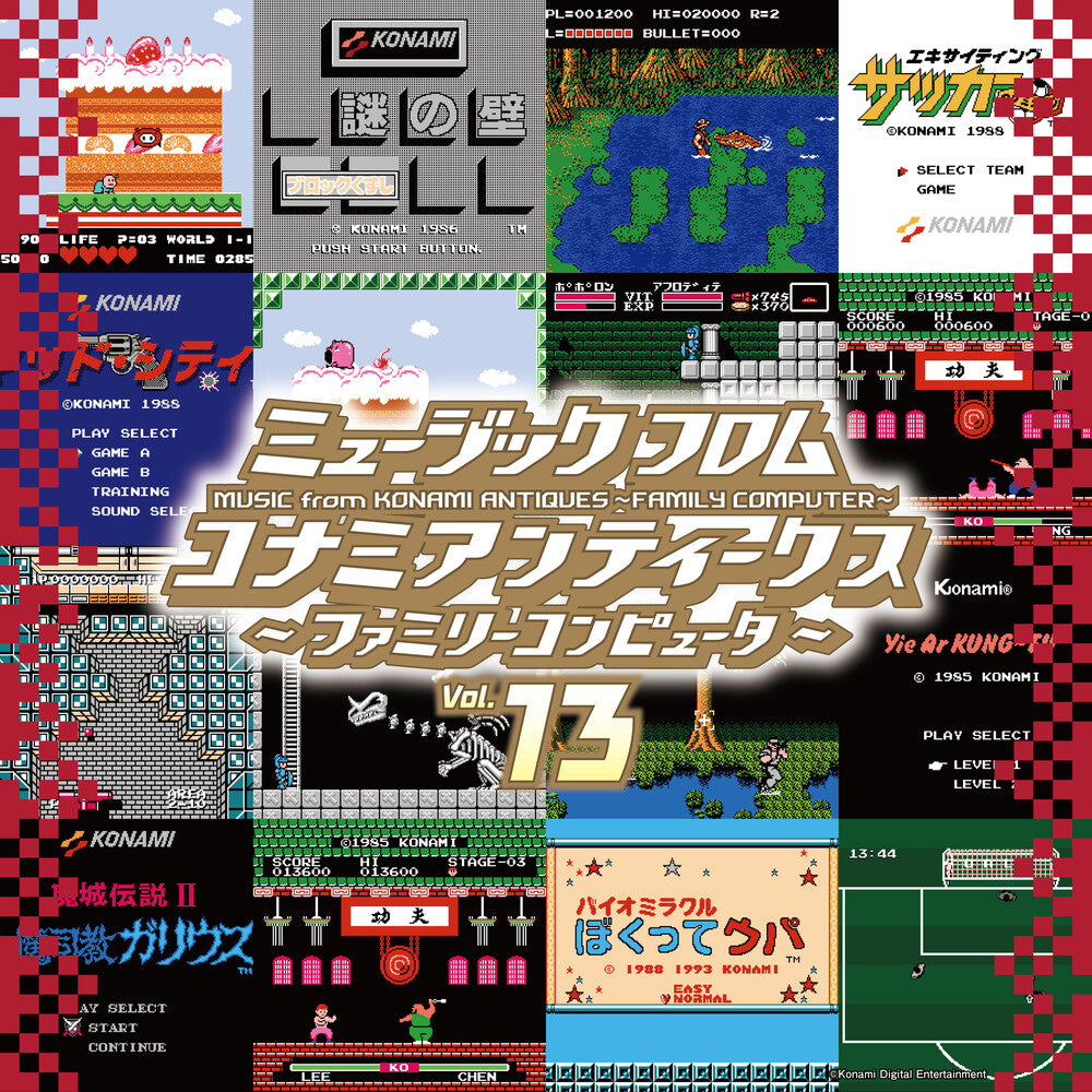 the album cover for Music From Konami 13 - O.S.T. - Music From Konami 13 - O.S.T.