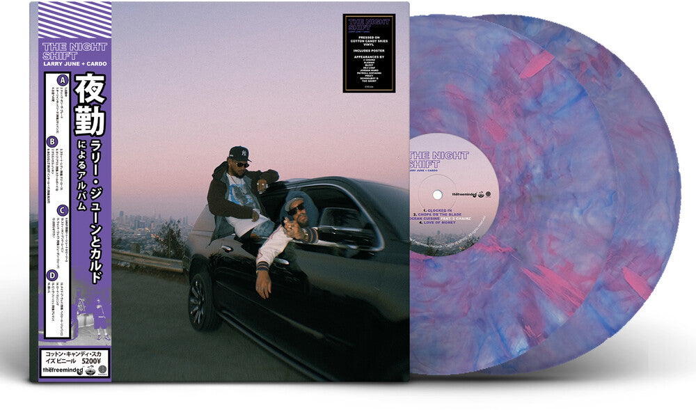 the album cover for Larry June  / Cardo - Night Shift [Colored Vinyl] (Gate)