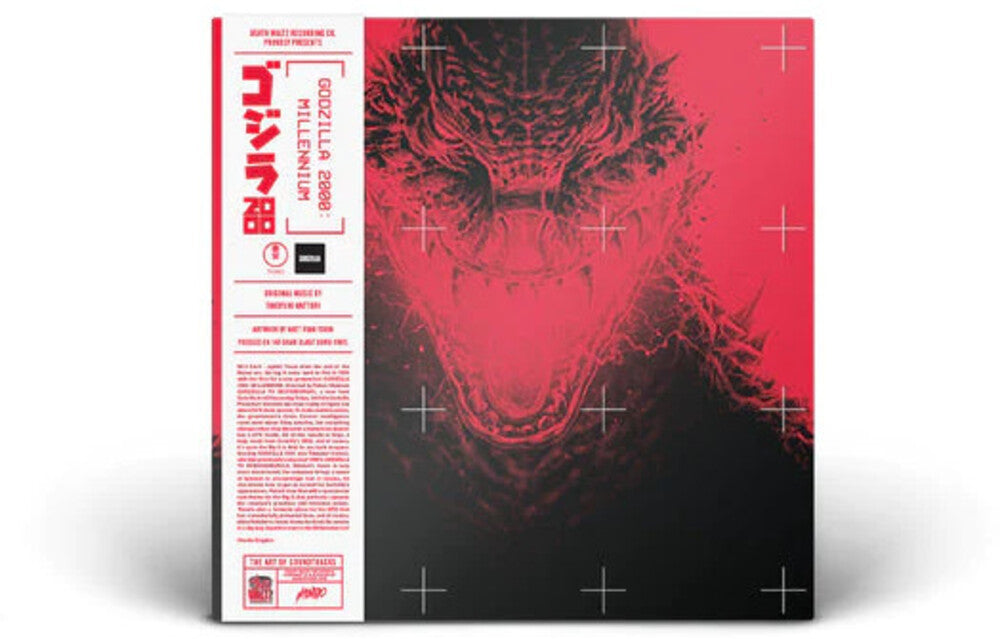 the album cover for Hattori, Takayuki - Godzilla 2000 - O.S.T.