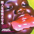 the album cover for Squid Pisser - Vaporize A Neighbor [Clear Vinyl] [Deluxe] (Purp)