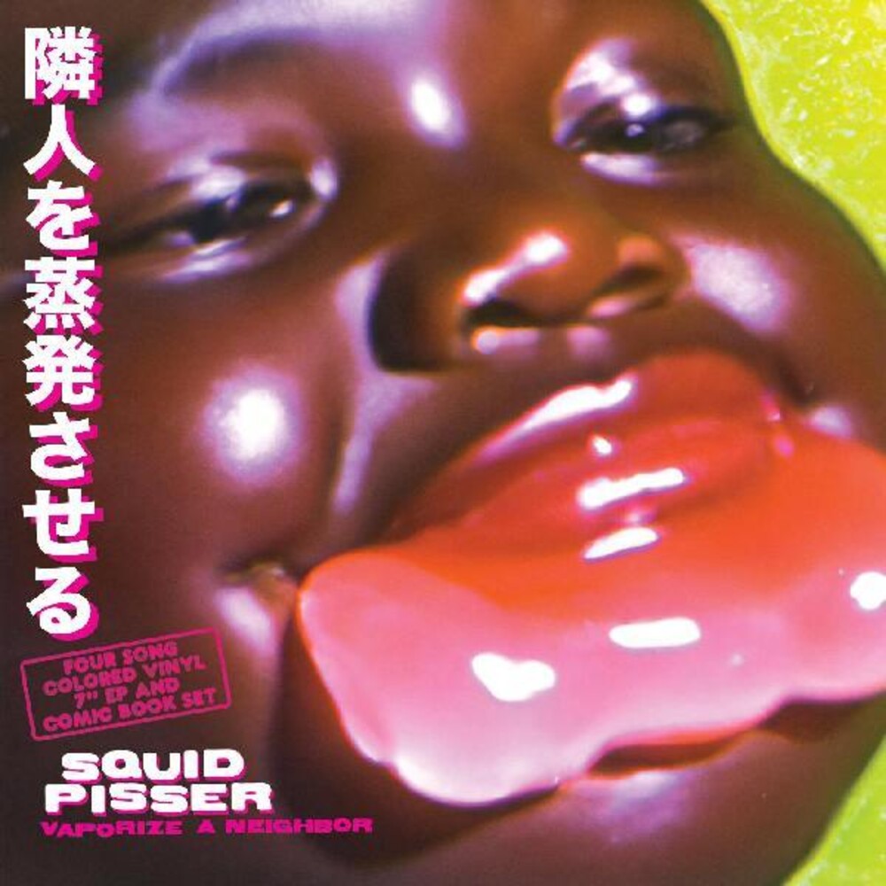 the album cover for Squid Pisser - Vaporize A Neighbor [Clear Vinyl] [Deluxe] (Purp)