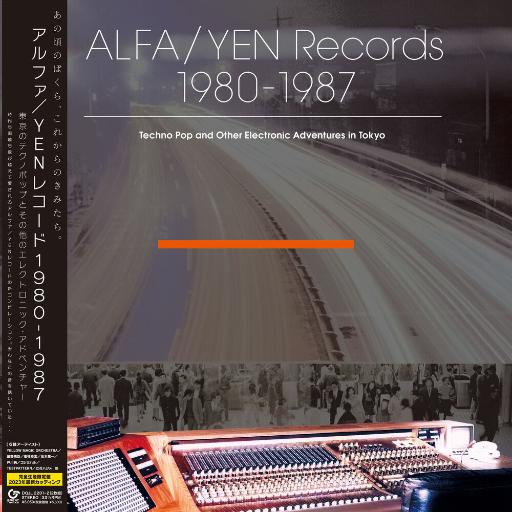 the album cover for Alfa/Yen Records 1980-1987: Techno Pop / Various - Alfa/yen Records 1980-1987: Techno Pop (Various Artists)