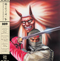 the album cover for Yuzo Koshiro  (Colv) (Gry) (Ogv) - Revenge Of Shinobi 1989 - O.S.T. [Colored Vinyl] (Gry)